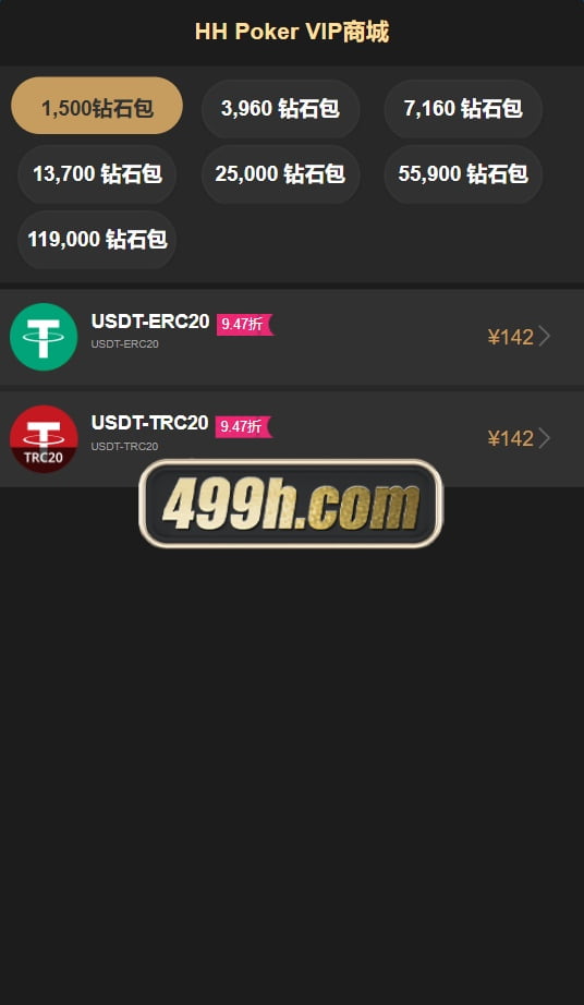 HHPoker德州扑克棋牌源码 | 加勒比|APP|赛事场 商品图片 10