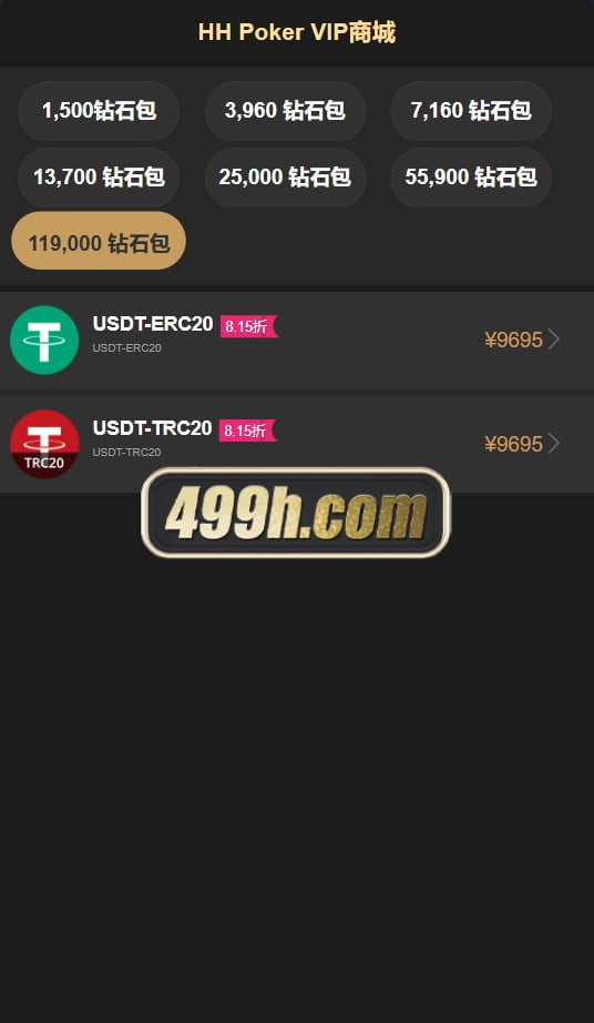 HHPoker德州扑克棋牌源码 | 加勒比|APP|赛事场 商品图片 11