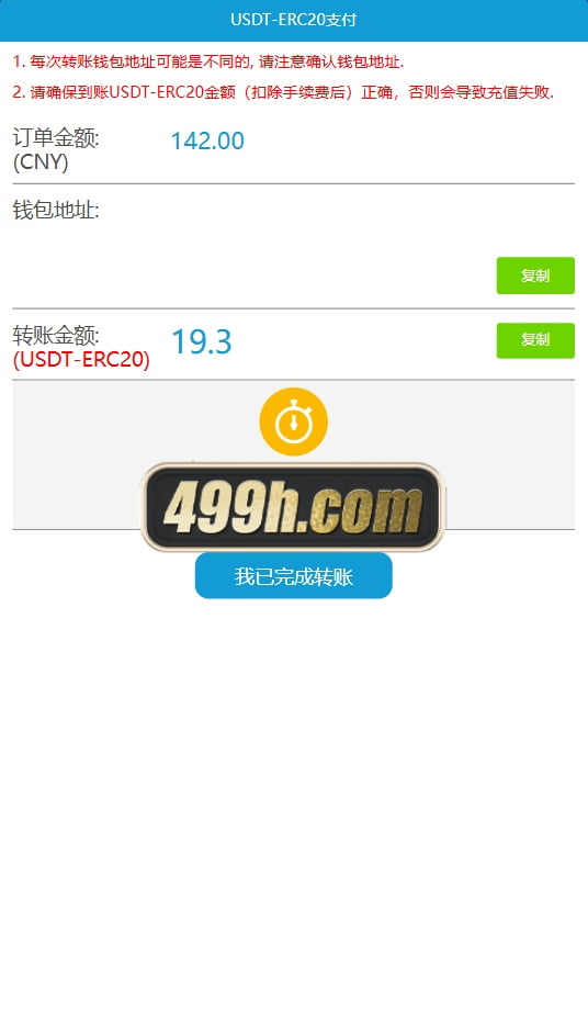 HHPoker德州扑克棋牌源码 | 加勒比|APP|赛事场 商品图片 12