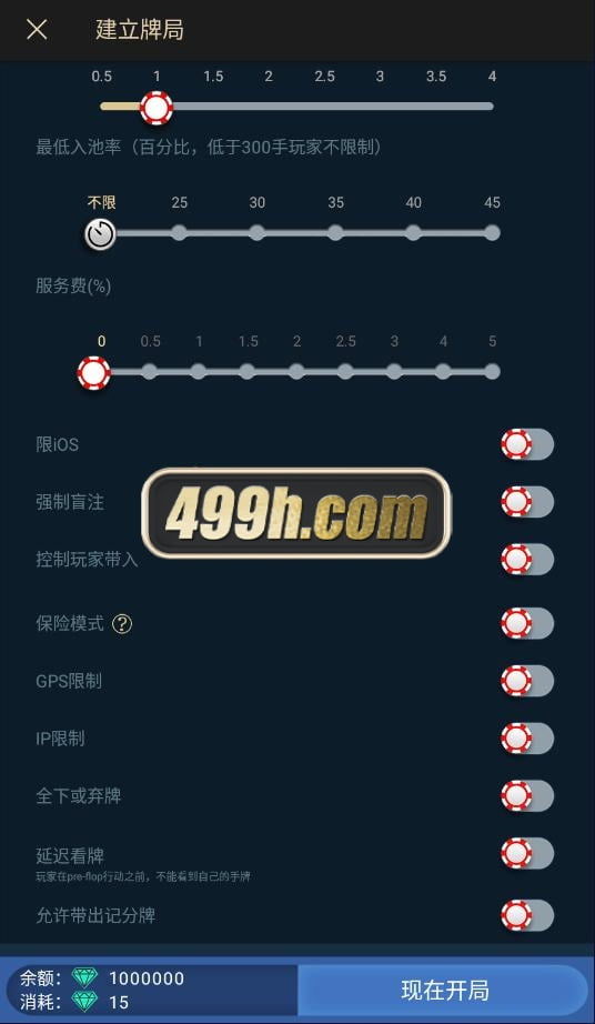HHPoker德州扑克棋牌源码 | 加勒比|APP|赛事场 商品图片 15