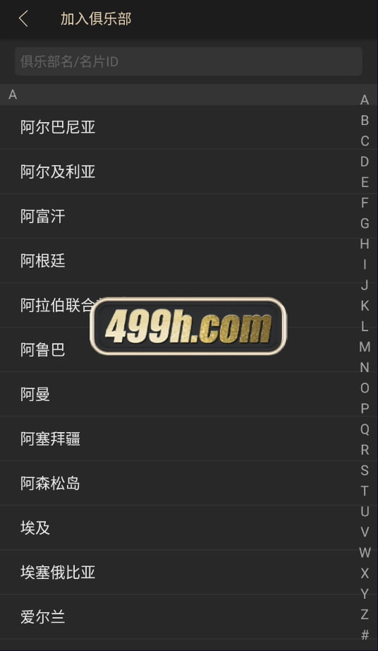 HHPoker德州扑克棋牌源码 | 加勒比|APP|赛事场 商品图片 16