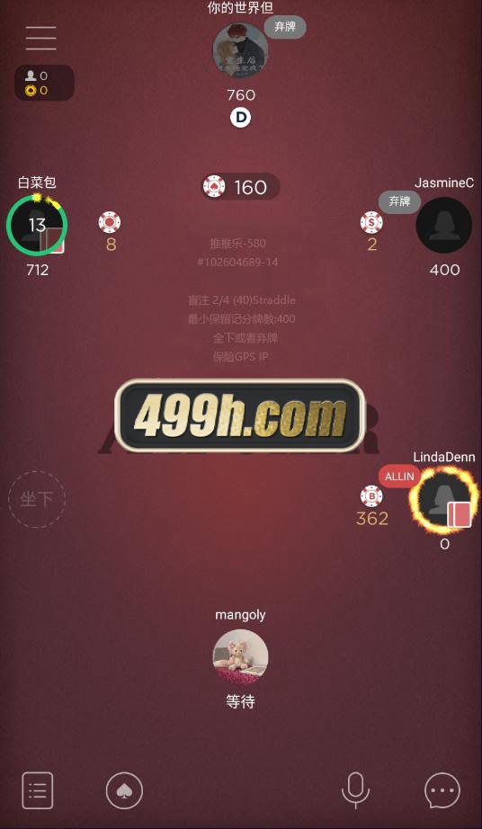 HHPoker德州扑克棋牌源码 | 加勒比|APP|赛事场 商品图片 17