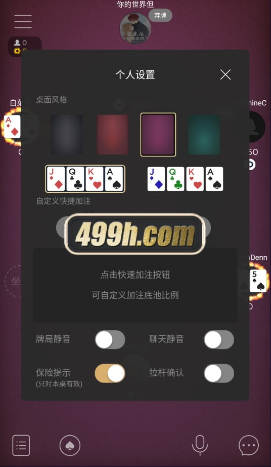 HHPoker德州扑克棋牌源码 | 加勒比|APP|赛事场 商品图片 19