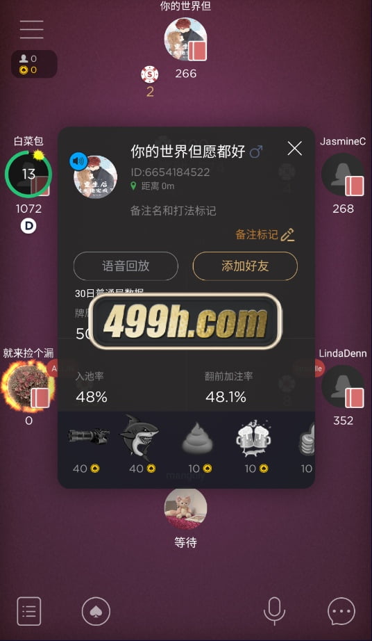 HHPoker德州扑克棋牌源码 | 加勒比|APP|赛事场 商品图片 21