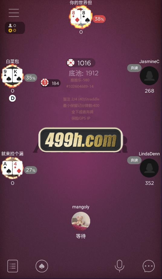 HHPoker德州扑克棋牌源码 | 加勒比|APP|赛事场 商品图片 22