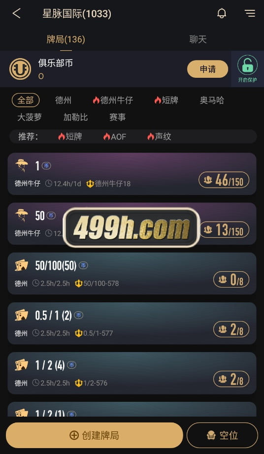 HHPoker德州扑克棋牌源码 | 加勒比|APP|赛事场 商品图片 4
