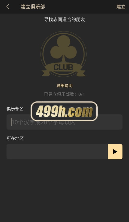 HHPoker德州扑克棋牌源码 | 加勒比|APP|赛事场 商品图片 5