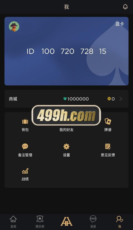 HHPoker德州扑克棋牌源码 | 加勒比|APP|赛事场 商品图片 6