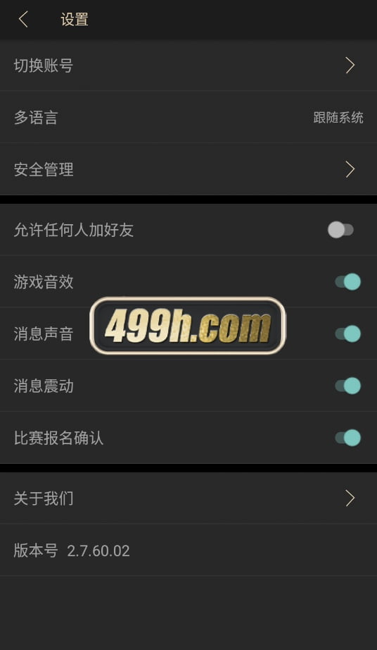 HHPoker德州扑克棋牌源码 | 加勒比|APP|赛事场 商品图片 7