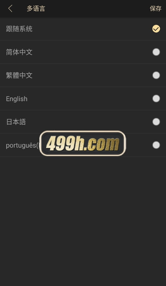 HHPoker德州扑克棋牌源码 | 加勒比|APP|赛事场 商品图片 8
