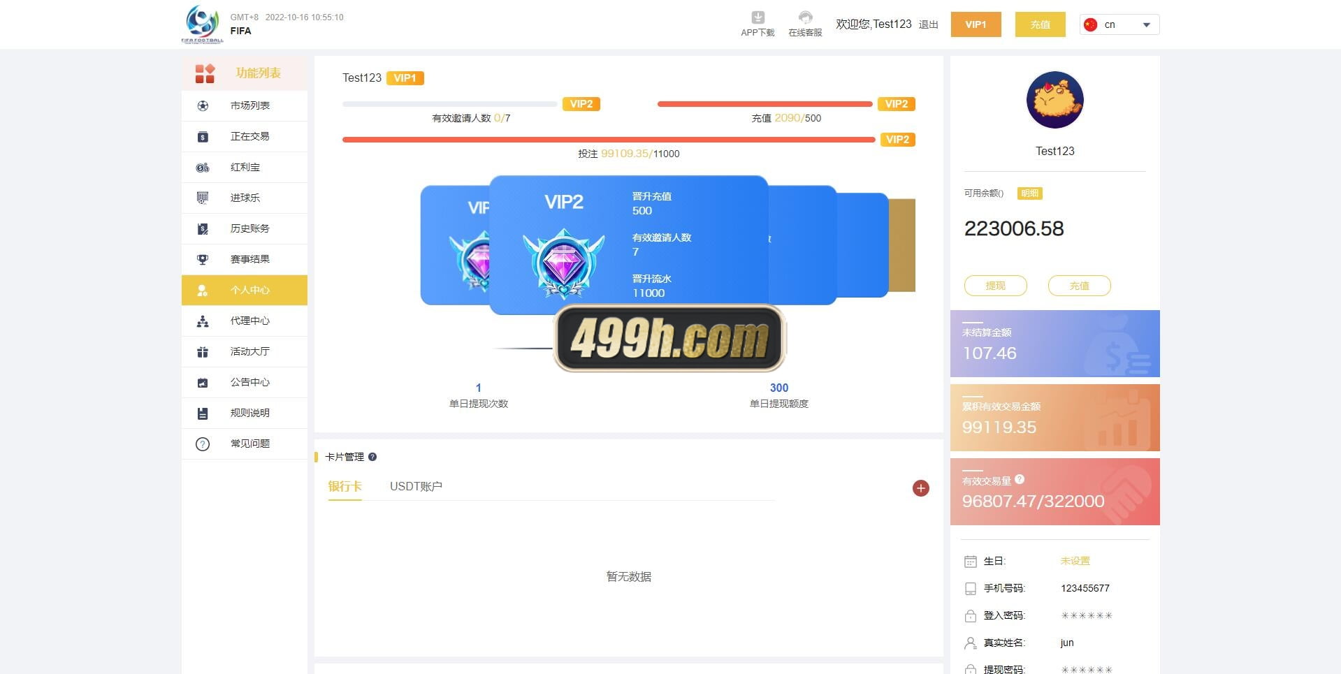 JAVA体育反波胆源码 | 足球世界杯体育赛事平台·体育竞技游戏系统源码 商品图片 7