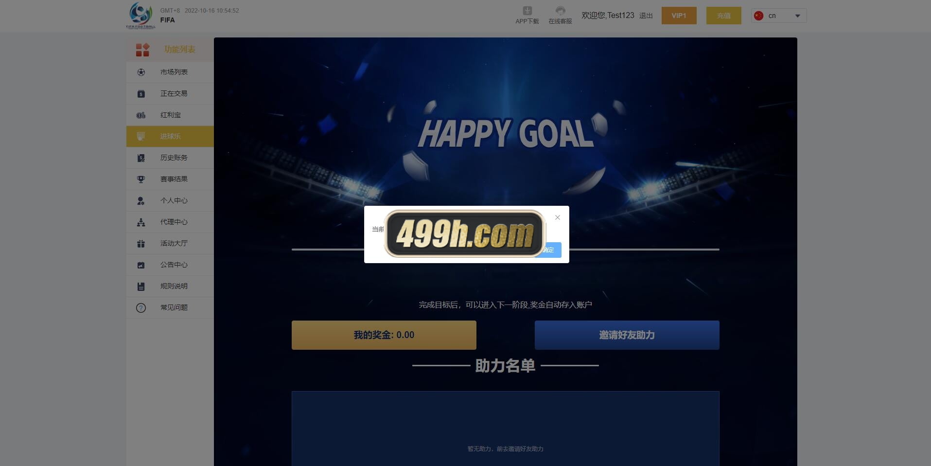 JAVA体育反波胆源码 | 足球世界杯体育赛事平台·体育竞技游戏系统源码 商品图片 11