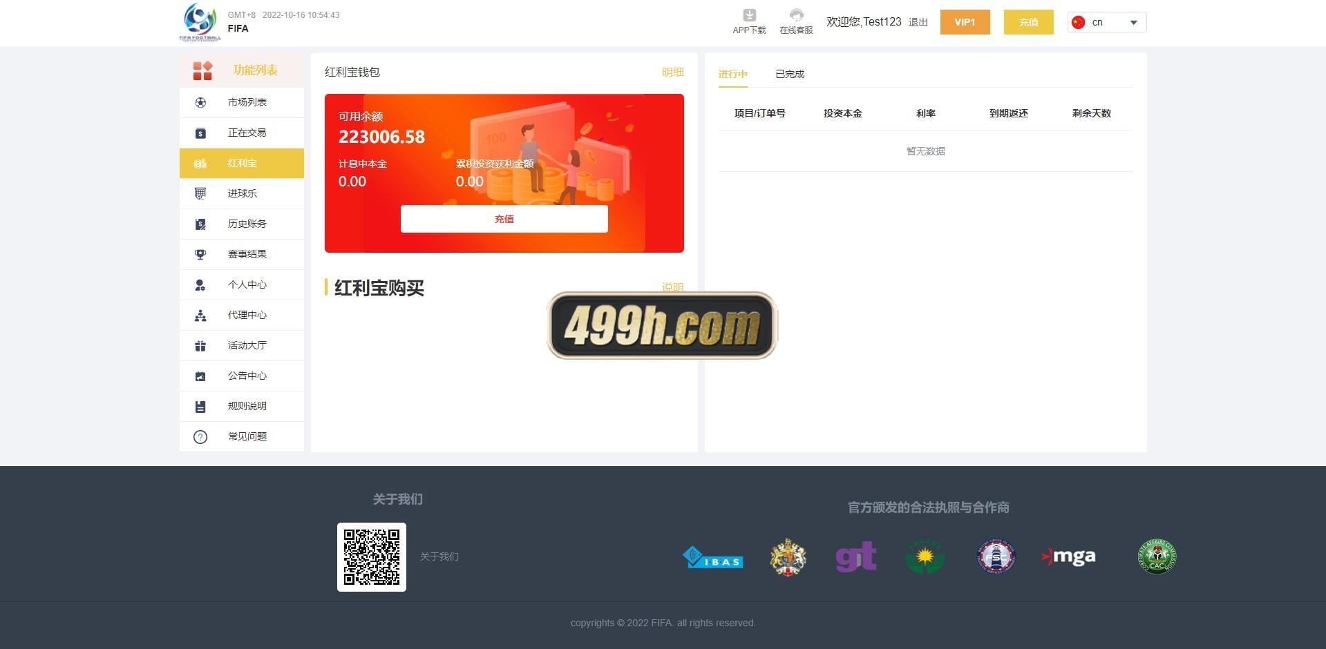 JAVA体育反波胆源码 | 足球世界杯体育赛事平台·体育竞技游戏系统源码 商品图片 10