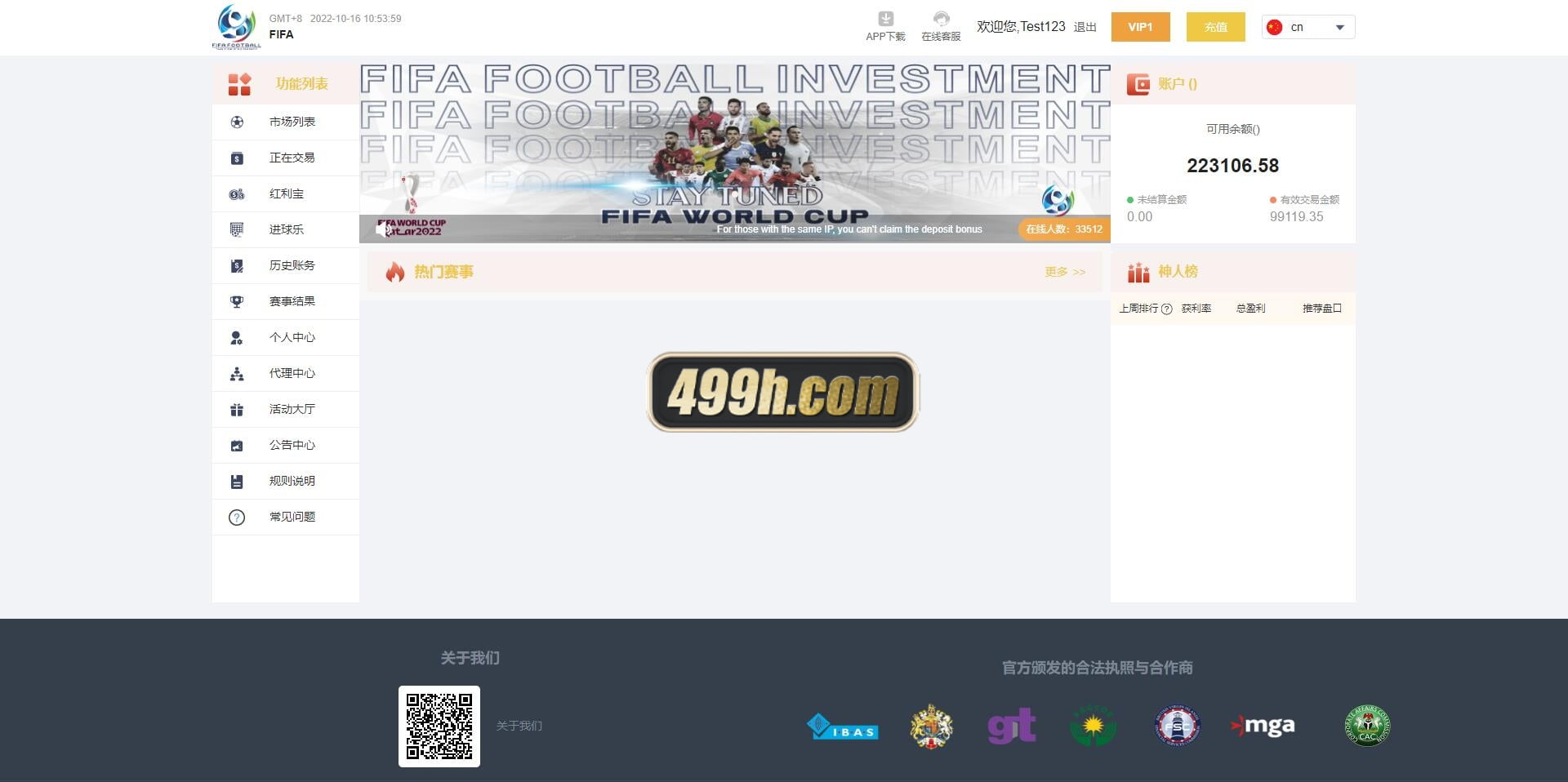JAVA体育反波胆源码 | 足球世界杯体育赛事平台·体育竞技游戏系统源码 商品图片 14