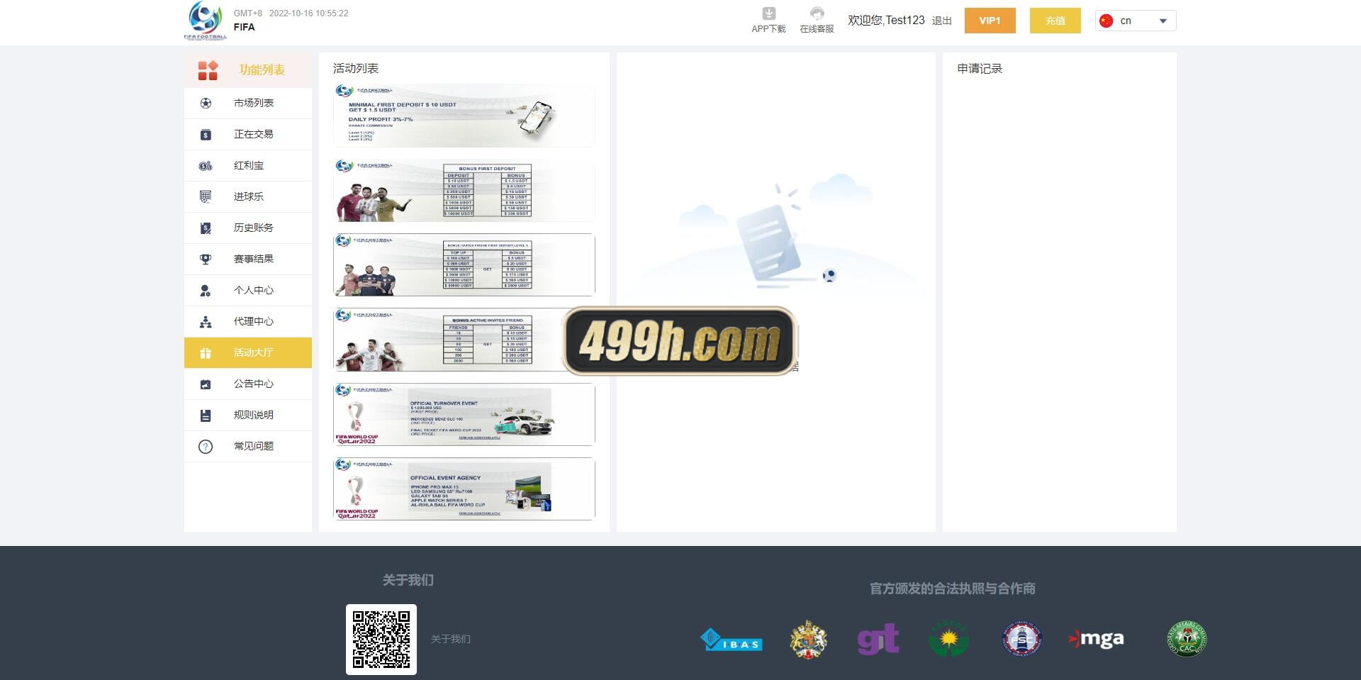JAVA体育反波胆源码 | 足球世界杯体育赛事平台·体育竞技游戏系统源码 商品图片 13