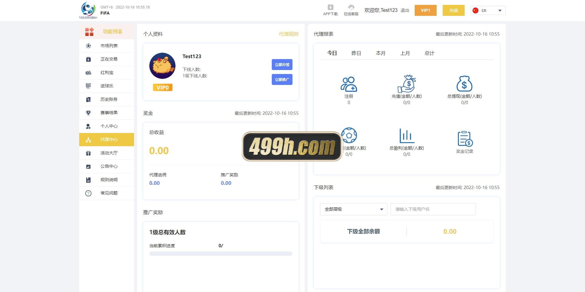 JAVA体育反波胆源码 | 足球世界杯体育赛事平台·体育竞技游戏系统源码 商品图片 15