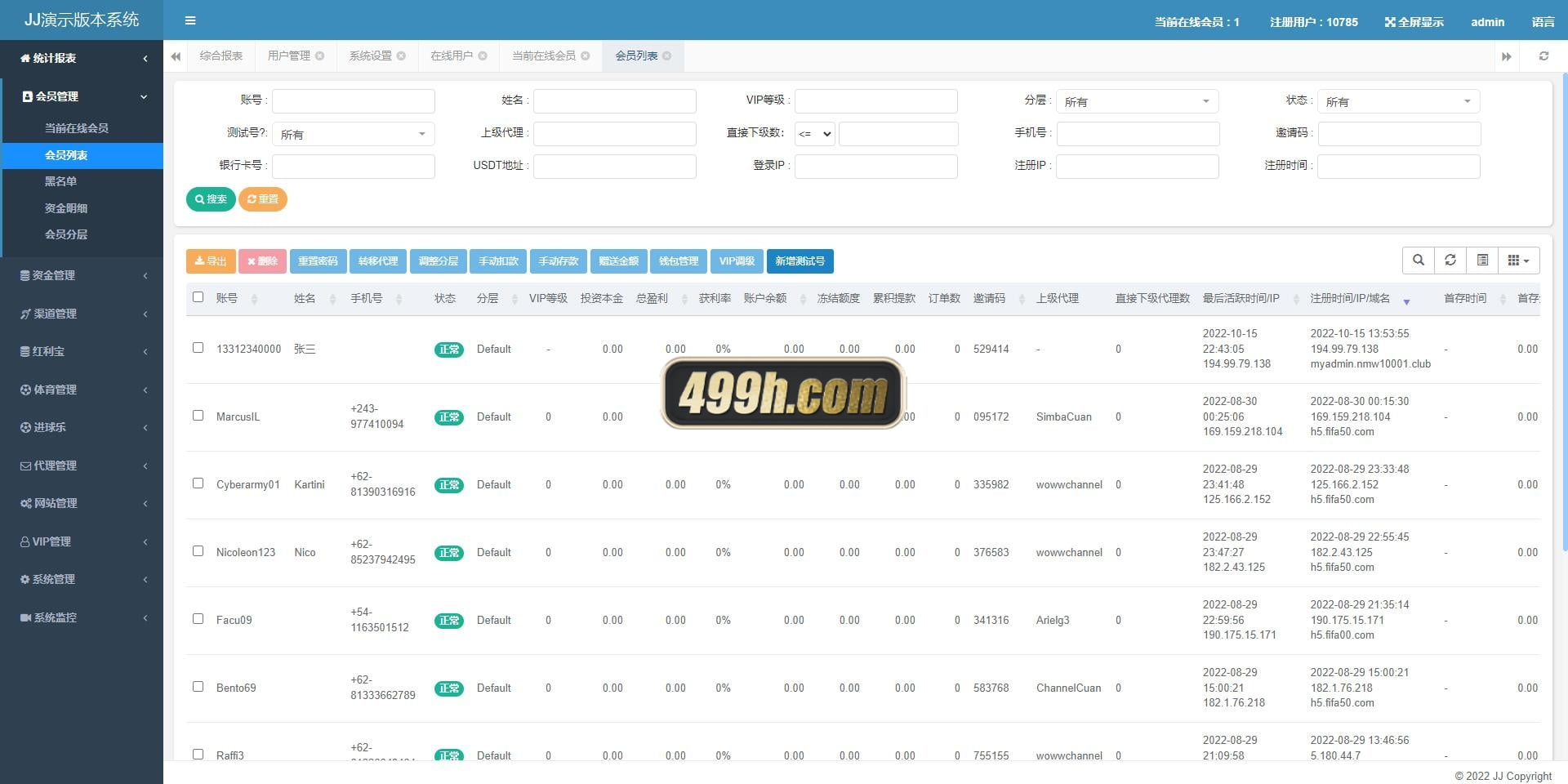 JAVA体育反波胆源码 | 足球世界杯体育赛事平台·体育竞技游戏系统源码 商品图片 19