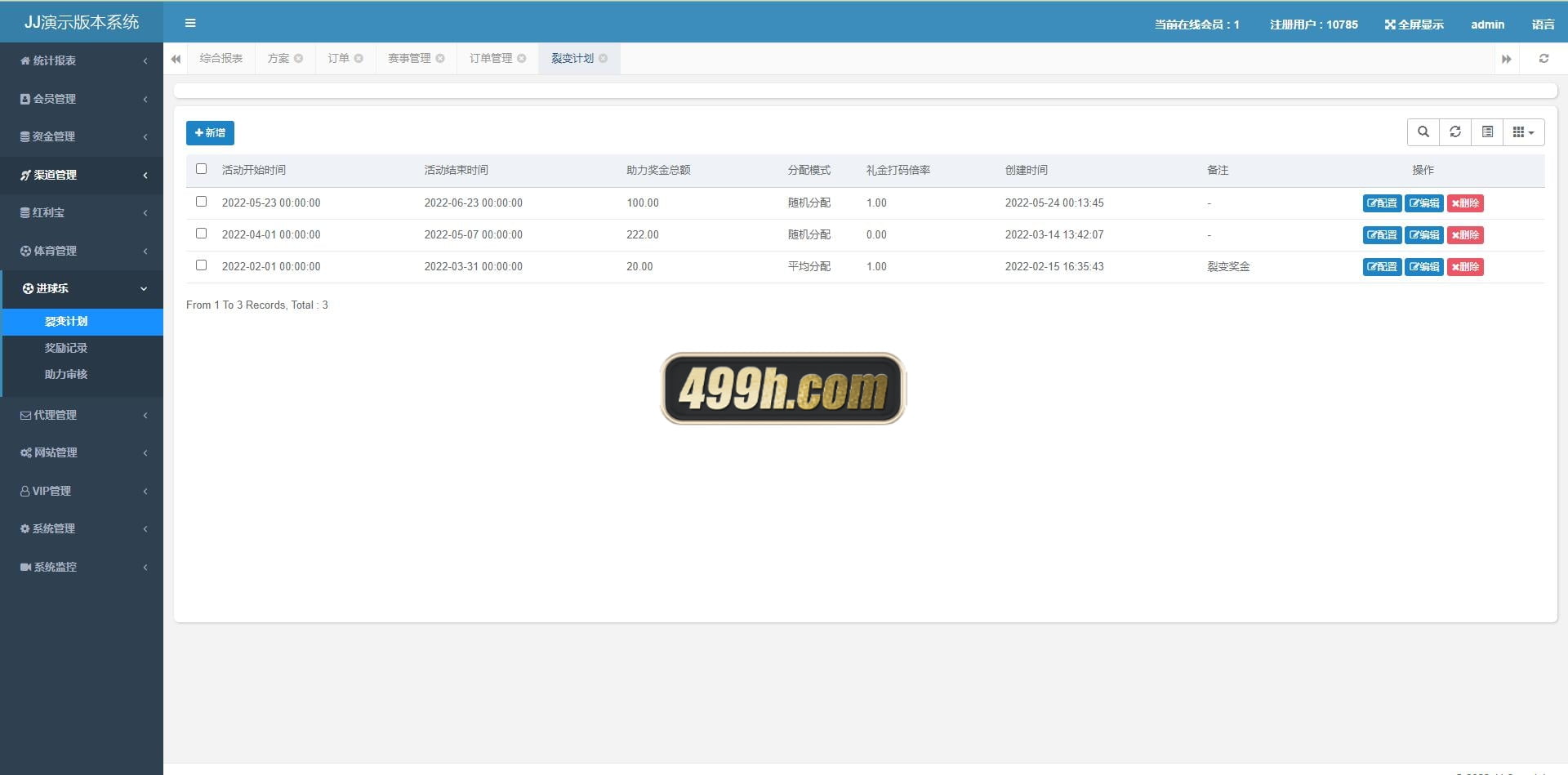 JAVA体育反波胆源码 | 足球世界杯体育赛事平台·体育竞技游戏系统源码 商品图片 24