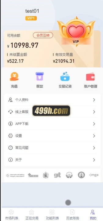JAVA体育反波胆源码 | 足球世界杯体育赛事平台·体育竞技游戏系统源码 商品图片 4
