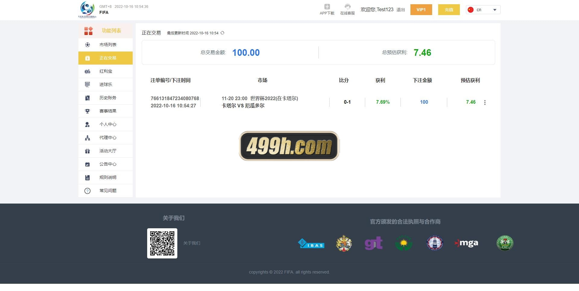 JAVA体育反波胆源码 | 足球世界杯体育赛事平台·体育竞技游戏系统源码 商品图片 8