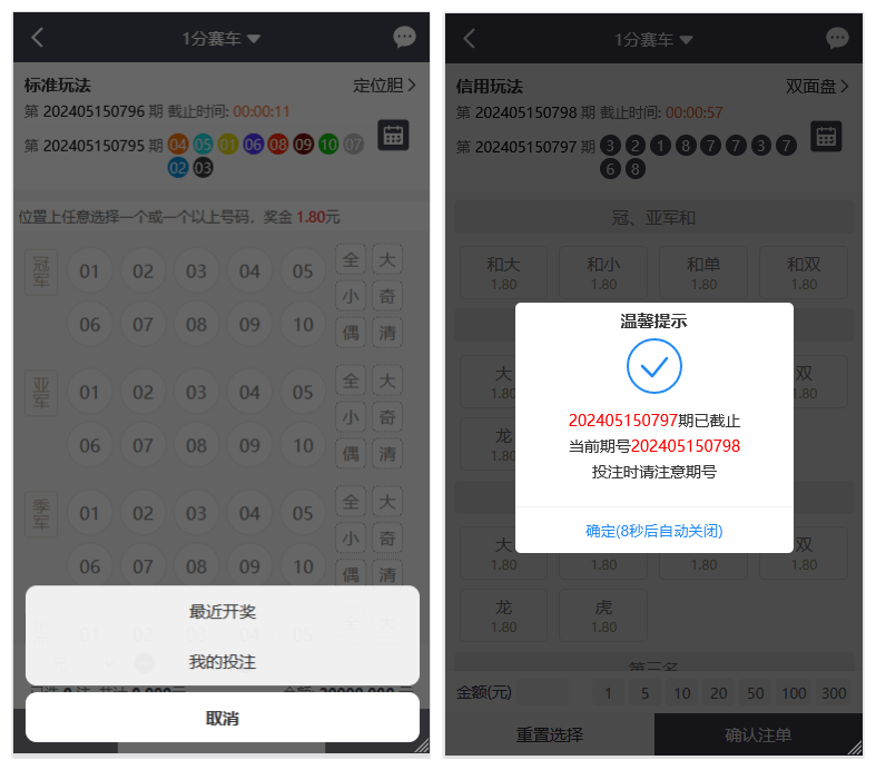 Linux大富二开 | 控杀·双玩法运营级BC源码·乐游cp源码 商品图片 3