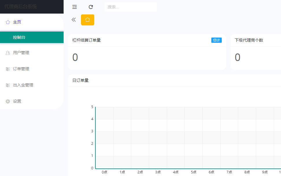 8国语言虚拟币交易所系统修复版源码,币币合约,秒合约,nft,区块链申购挖矿,前端vue开源工程 (3)