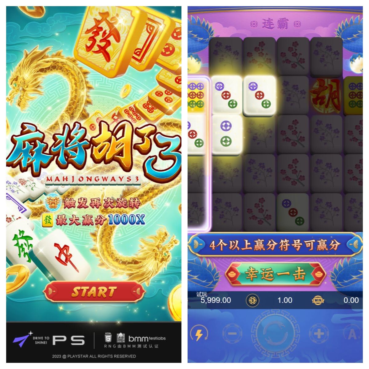 高仿pg电子slots老虎机api游戏全套源码playstar源码slots捕鱼 (6)