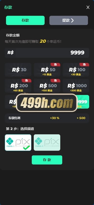 luck66巴西自适应H5电子slots全套源码 | luck66巴西PG源码·钓鱼赌场游戏·真人娱乐 商品图片 28