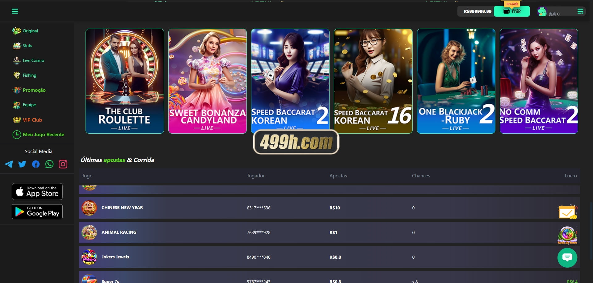 luck66巴西自适应H5电子slots全套源码 | luck66巴西PG源码·钓鱼赌场游戏·真人娱乐 商品图片 5