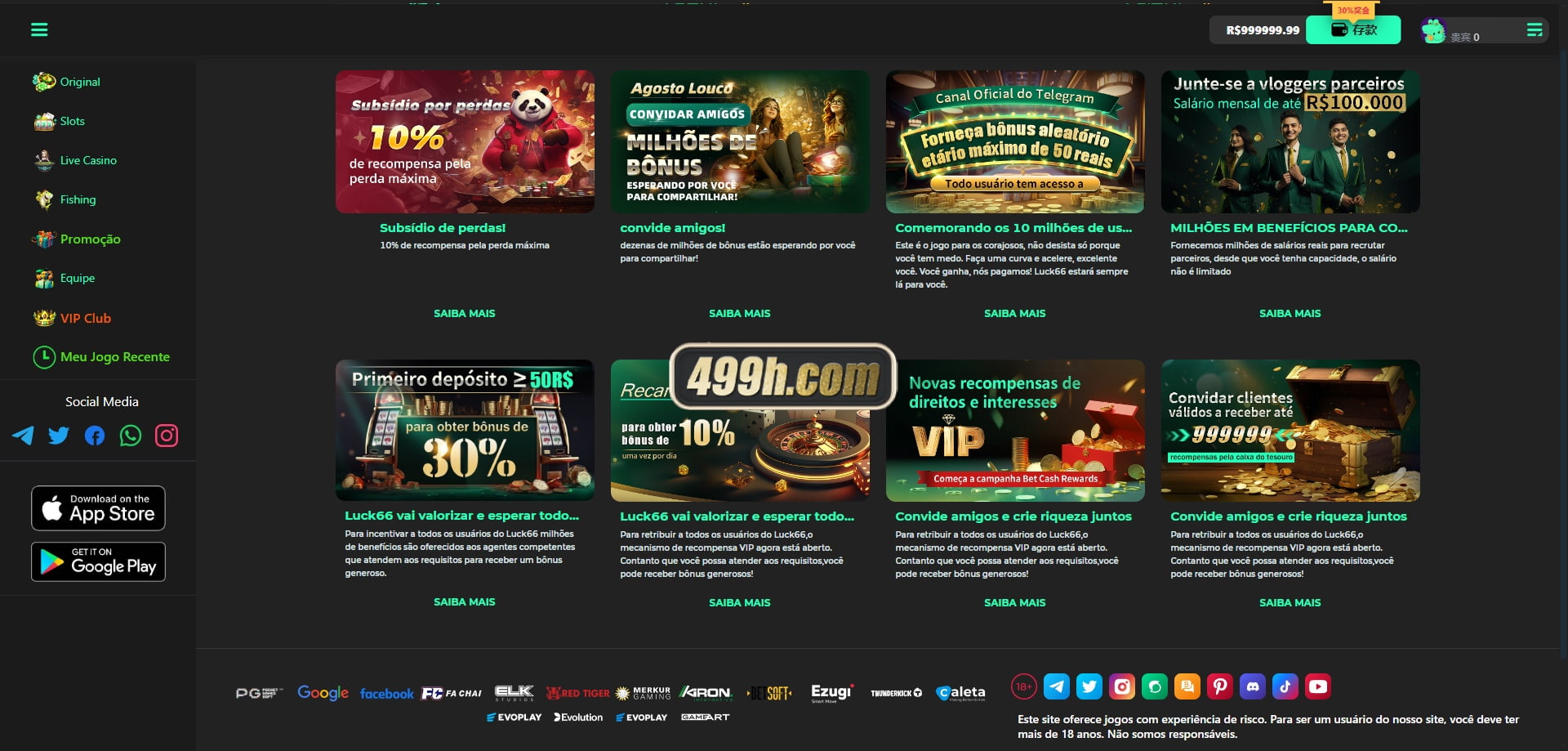 luck66巴西自适应H5电子slots全套源码 | luck66巴西PG源码·钓鱼赌场游戏·真人娱乐 商品图片 6