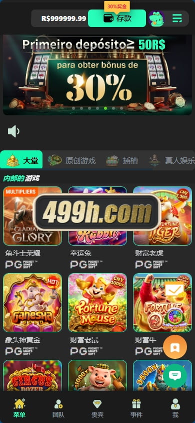 luck66巴西自适应H5电子slots全套源码 | luck66巴西PG源码·钓鱼赌场游戏·真人娱乐 商品图片 21