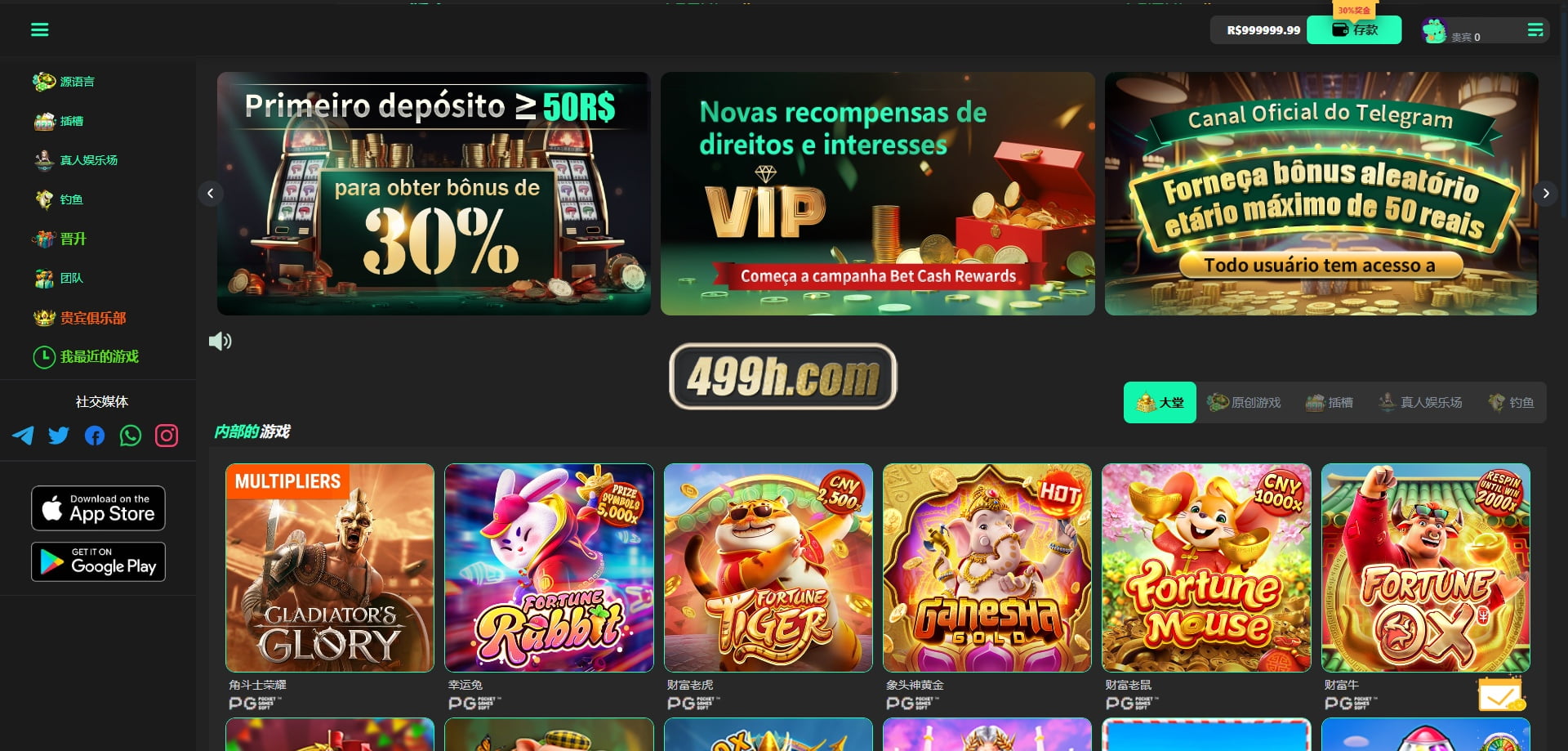 luck66巴西自适应H5电子slots全套源码 | luck66巴西PG源码·钓鱼赌场游戏·真人娱乐 商品图片 13