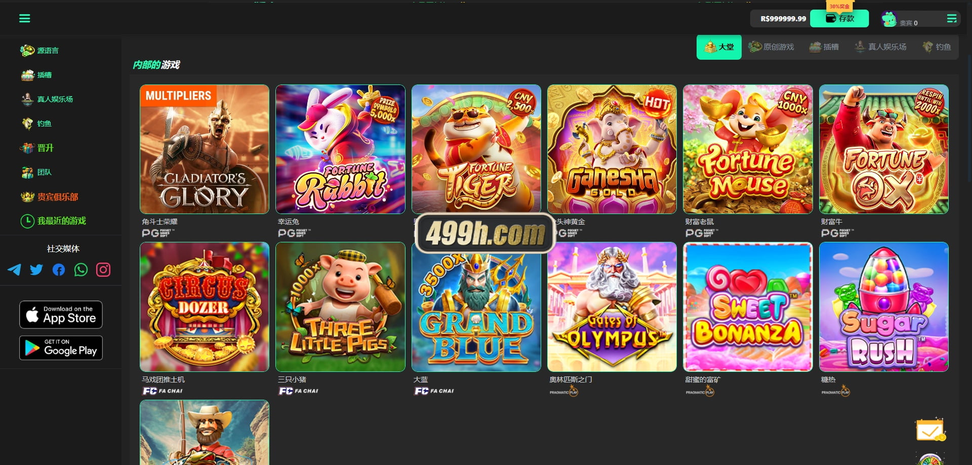 luck66巴西自适应H5电子slots全套源码 | luck66巴西PG源码·钓鱼赌场游戏·真人娱乐 商品图片 14