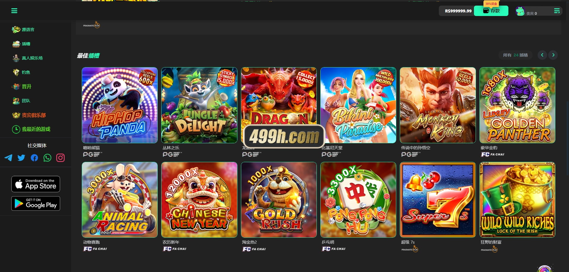 luck66巴西自适应H5电子slots全套源码 | luck66巴西PG源码·钓鱼赌场游戏·真人娱乐 商品图片 15