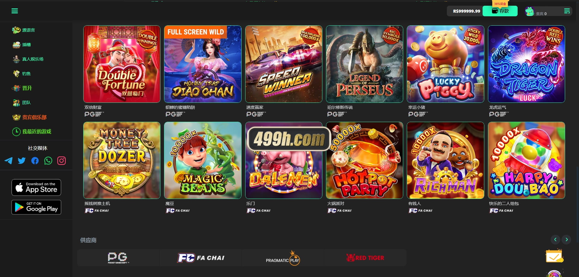 luck66巴西自适应H5电子slots全套源码 | luck66巴西PG源码·钓鱼赌场游戏·真人娱乐 商品图片 16