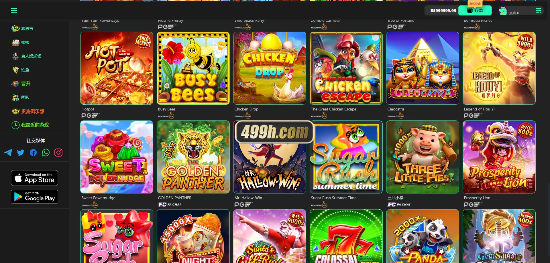 luck66巴西自适应H5电子slots全套源码 | luck66巴西PG源码·钓鱼赌场游戏·真人娱乐 商品图片 17