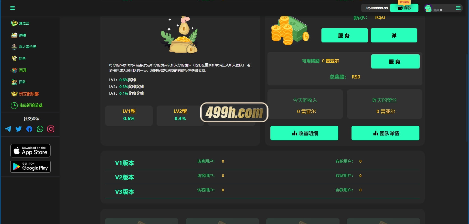 luck66巴西自适应H5电子slots全套源码 | luck66巴西PG源码·钓鱼赌场游戏·真人娱乐 商品图片 19