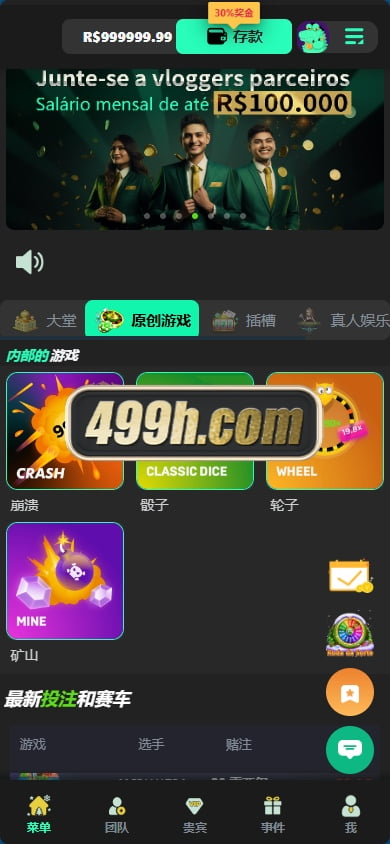 luck66巴西自适应H5电子slots全套源码 | luck66巴西PG源码·钓鱼赌场游戏·真人娱乐 商品图片 22