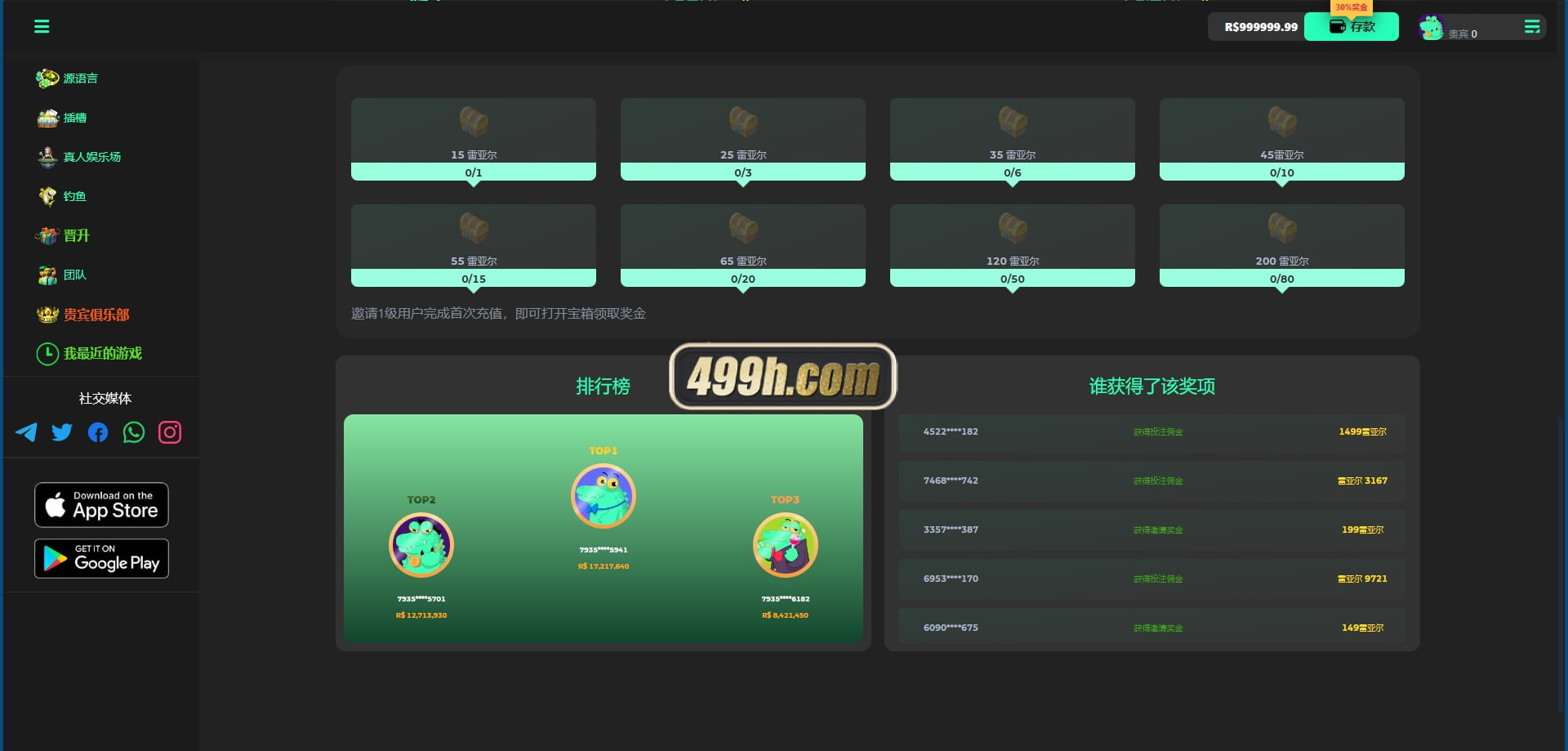 luck66巴西自适应H5电子slots全套源码 | luck66巴西PG源码·钓鱼赌场游戏·真人娱乐 商品图片 20