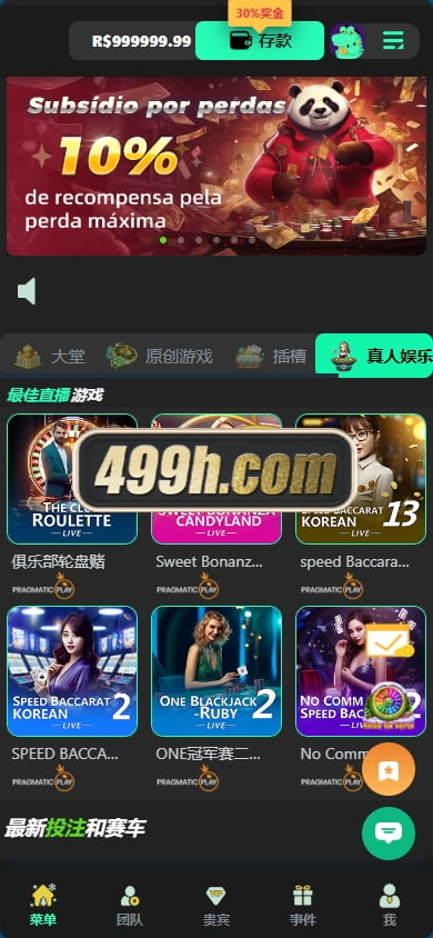 luck66巴西自适应H5电子slots全套源码 | luck66巴西PG源码·钓鱼赌场游戏·真人娱乐 商品图片 23
