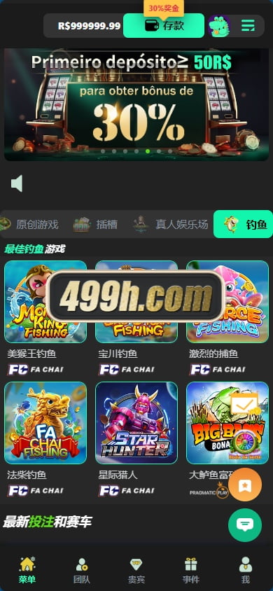 luck66巴西自适应H5电子slots全套源码 | luck66巴西PG源码·钓鱼赌场游戏·真人娱乐 商品图片 26