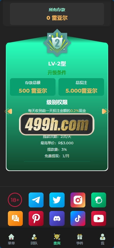 luck66巴西自适应H5电子slots全套源码 | luck66巴西PG源码·钓鱼赌场游戏·真人娱乐 商品图片 29