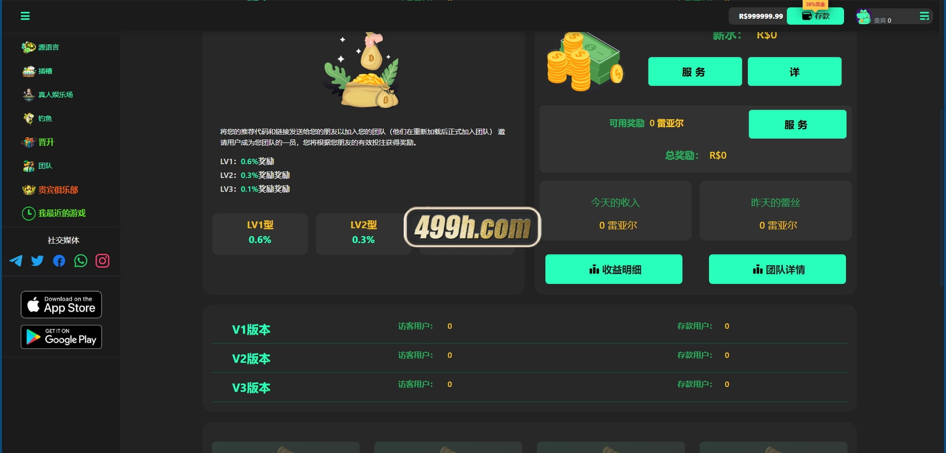 Luck66巴西自适应h5电子slots全套源码luck66巴西pg源码真人娱乐钓鱼赌场游戏 (29)