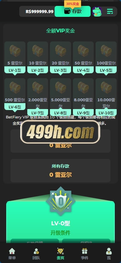 Luck66巴西自适应h5电子slots全套源码luck66巴西pg源码真人娱乐钓鱼赌场游戏 (8)