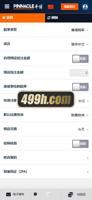 pinnacle体育源码 | USDT充值|中英泰国语言体育源码|运营版平博体育源码 商品图片 10