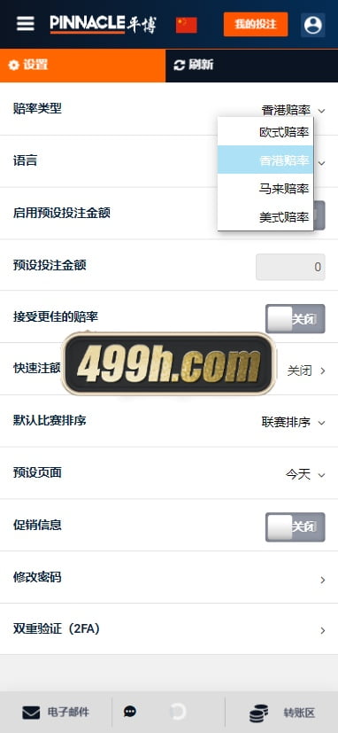 pinnacle体育源码 | USDT充值|中英泰国语言体育源码|运营版平博体育源码 商品图片 9