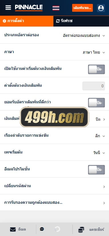 pinnacle体育源码 | USDT充值|中英泰国语言体育源码|运营版平博体育源码 商品图片 11