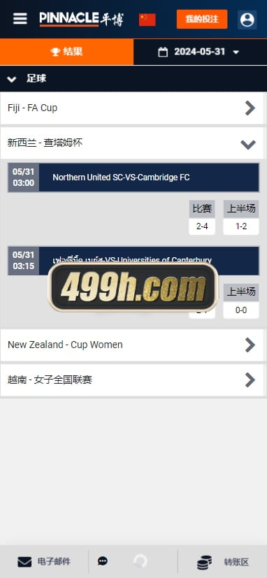 pinnacle体育源码 | USDT充值|中英泰国语言体育源码|运营版平博体育源码 商品图片 12