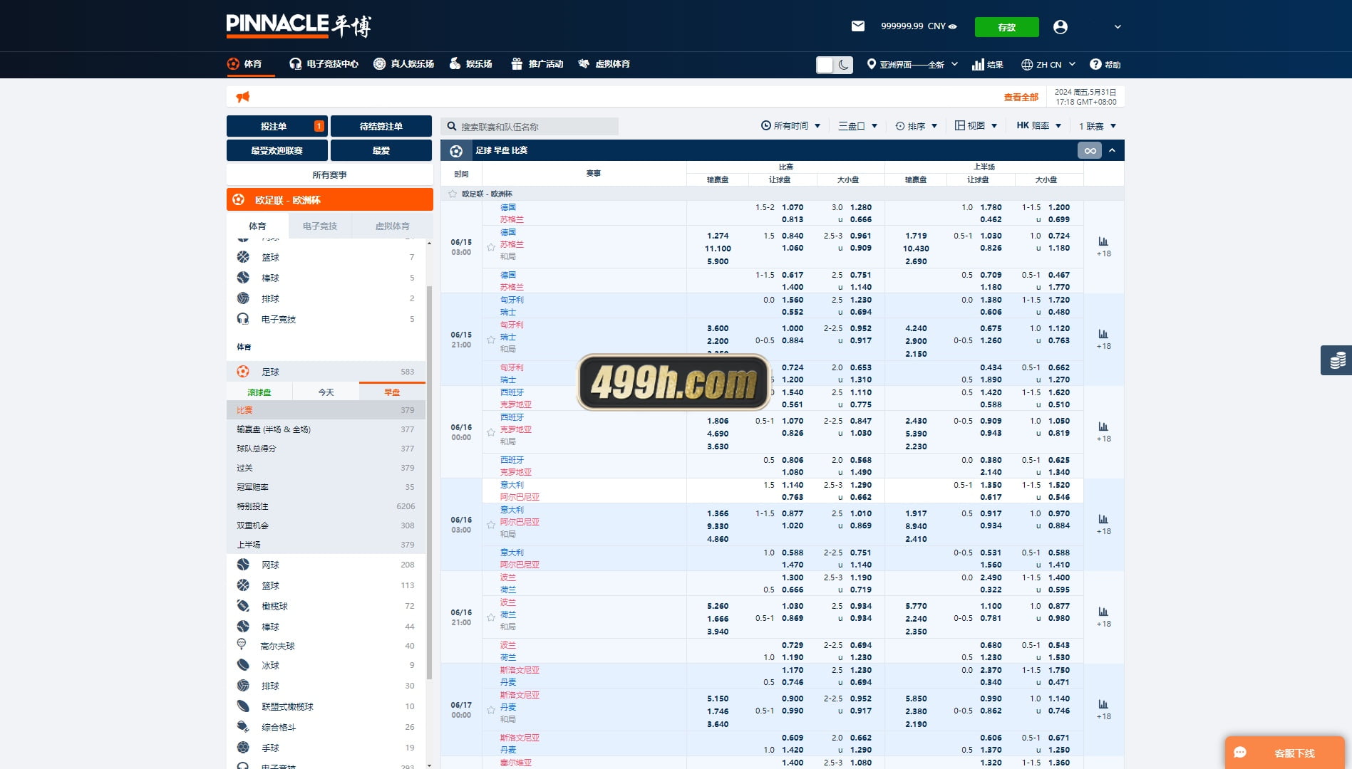 pinnacle体育源码 | USDT充值|中英泰国语言体育源码|运营版平博体育源码 商品图片 18