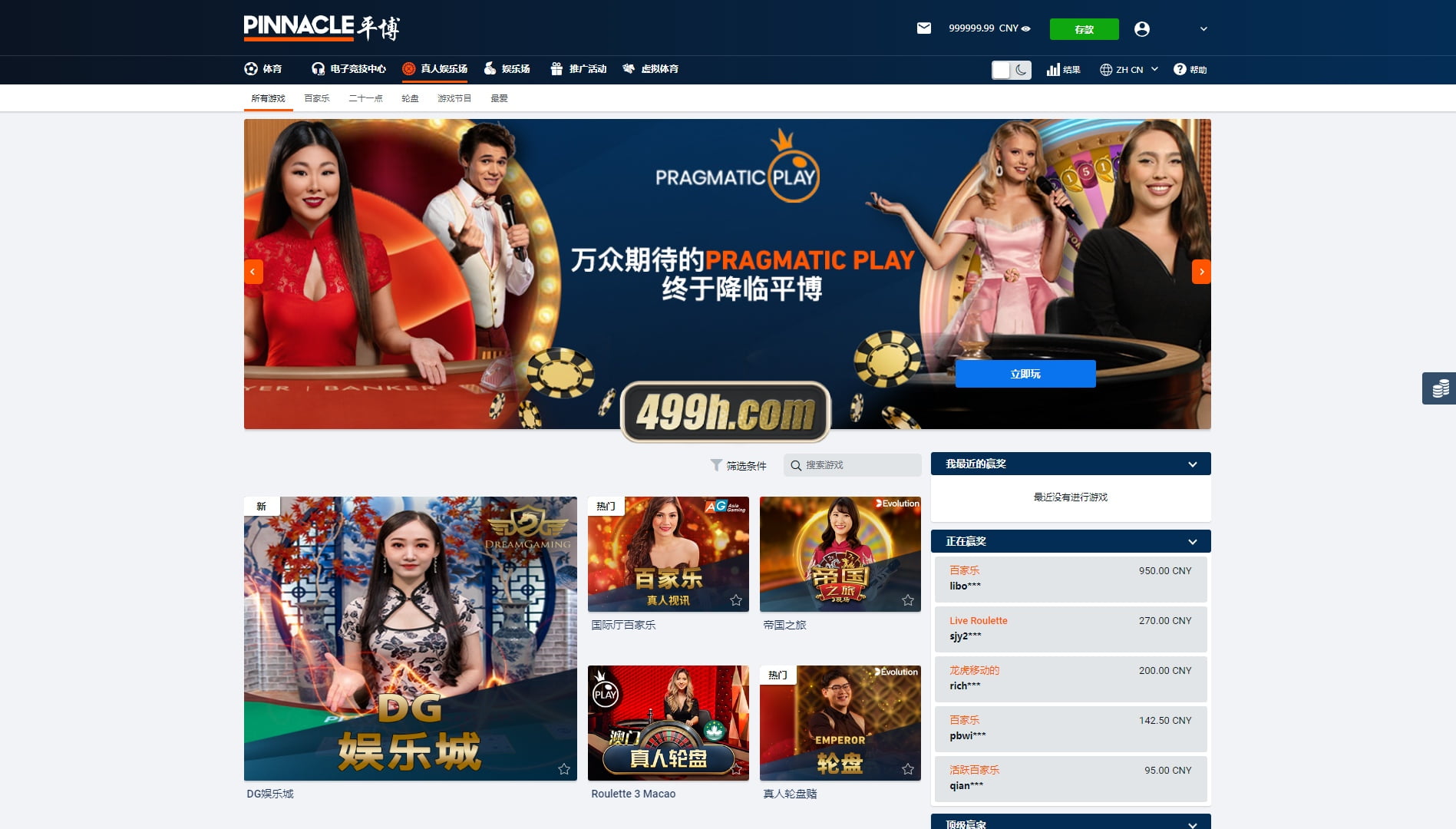 pinnacle体育源码 | USDT充值|中英泰国语言体育源码|运营版平博体育源码 商品图片 17